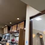 うまじ家 豊浜店 - 