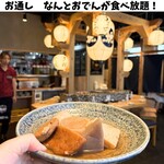 炉端とおでん 呼炉凪来 - 