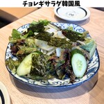 炉端とおでん 呼炉凪来 - 