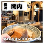 炉端とおでん 呼炉凪来 - 