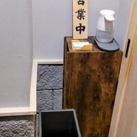 鮨たけひろ - 内玄関♪