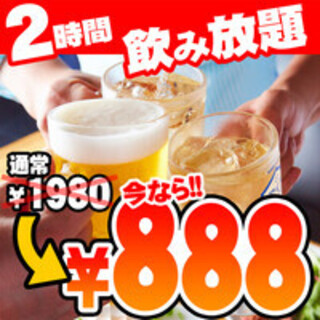 稀有的地方酒和正宗的燒酒一應俱全！還提供內容豐富的暢飲計劃