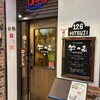 羊の家 - 