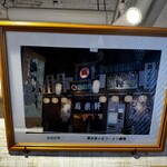 とんこつらぁ麺 松もと - 