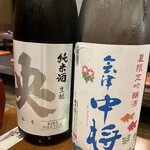 居酒屋しのや 郡山駅前本店 - 