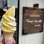 プティ・メルヴィーユ - 