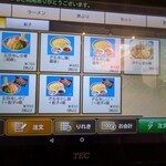 中華食堂 一番館 - 