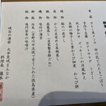 峡谷の湯宿 大歩危峡まんなか - ボリュームはあるけど「ウッ」と苦しくならないんですよねー