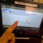 中華食堂 一番館 - 