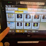 中華食堂 一番館 - 