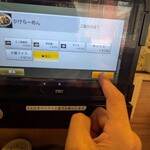 中華食堂 一番館 - 