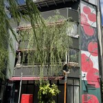 Parlor Vinefru 銀座 - 