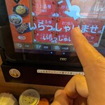 中華食堂 一番館 - 