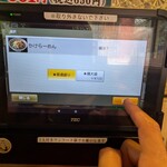 中華食堂 一番館 - 