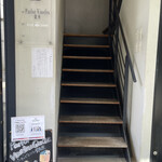 Parlor Vinefru 銀座 - 