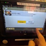 中華食堂 一番館 - 