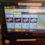 中華食堂 一番館 - 