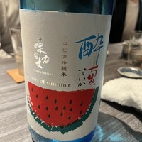 五反田鮨 SUSHI TOKYO 81 - 