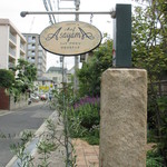 シェフ・アサヤマ - 