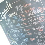 チニャーレエノテカ - 