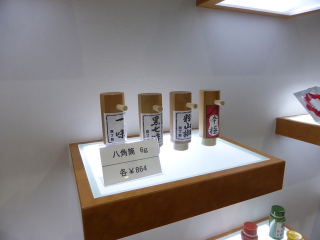 行列のできるさんが投稿した原了郭 京都 祇園四条 の口コミ詳細 食べログ 行列のできるさんが投稿した原了郭 京都 祇園四条 の口コミ詳細 食べログ