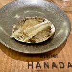 atelier HANADA - 