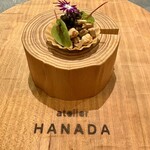 atelier HANADA - 