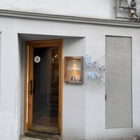 食堂 ぎんみ - 