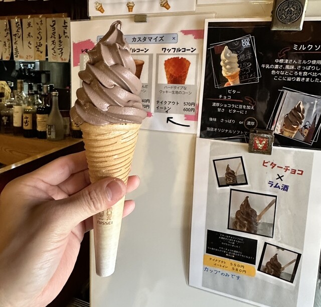 食品サンプル　ソフトクリーム　ホットドッグ　まいづる 食品サンプル ソフトクリーム ホットドッグ まいづる 食品