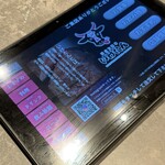 炭火焼き 牛タン酒場 いけたん - 