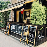 ココカラ フランス編 - 