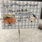 炭火焼き 牛タン酒場 いけたん - 