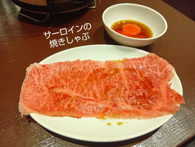 Sumibi Yakiniku Horumon Trio Dango photo 3