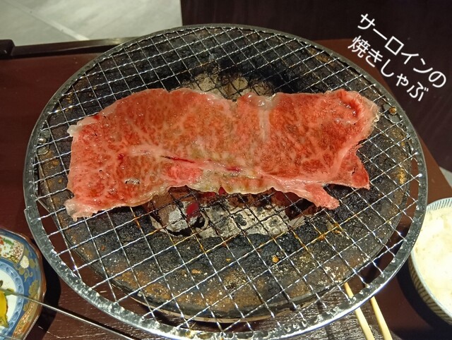 Sumibi Yakiniku Horumon Trio Dango photo 5