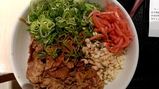 Yoshinoya Ebisuekimae Ten photo 5