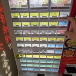 こってりらーめん せきやけ - 