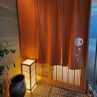 鮨 さいとう - 