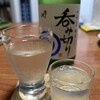 吉乃川 酒ミュージアム 醸蔵