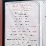 Saint Denis Cafe - 