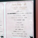 Saint Denis Cafe - 