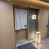 THE SUSHI TOKYO 旬 - 