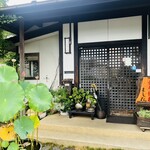 胡々里庵 - 外観