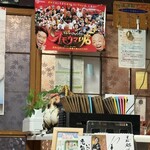 そば処 ふくろう - 