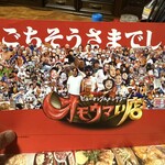 そば処 ふくろう - 