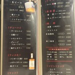焼肉乃 富士吉 - メニュー