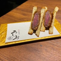 焼肉 うしみつ 恵比寿本店 - 