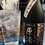 島バル AWAMORI+ - 