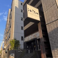 ソウテン - 