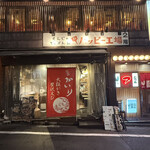 ハッピー工場 - 