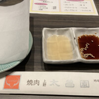 上野太昌園 上野本店 - 
